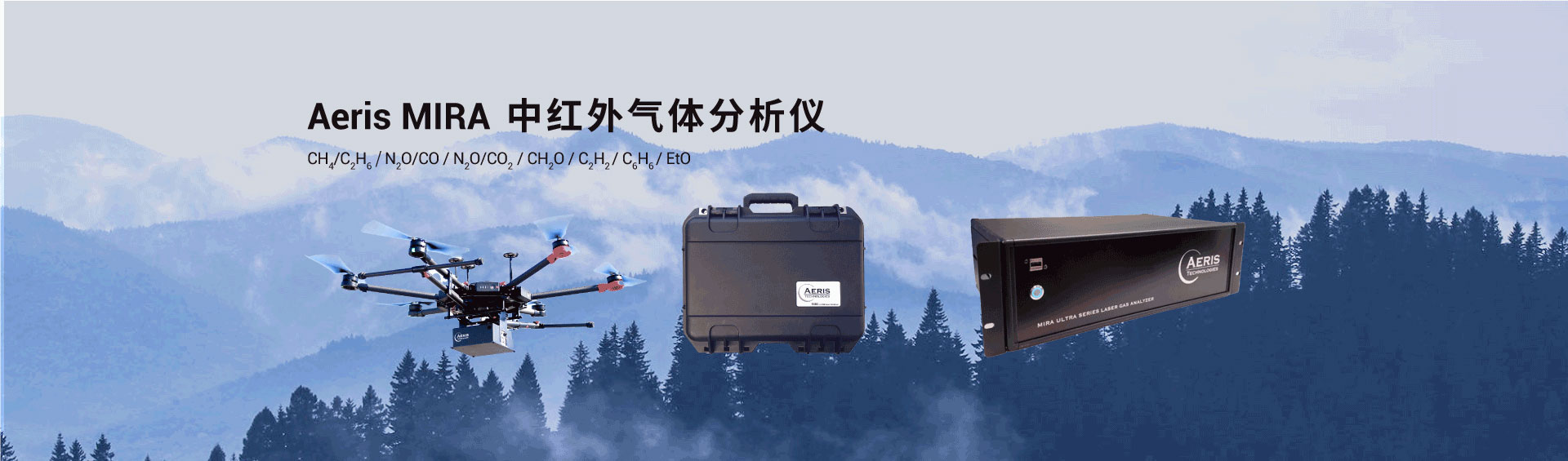 生物气溶胶/花粉采样 颗粒物/污染气