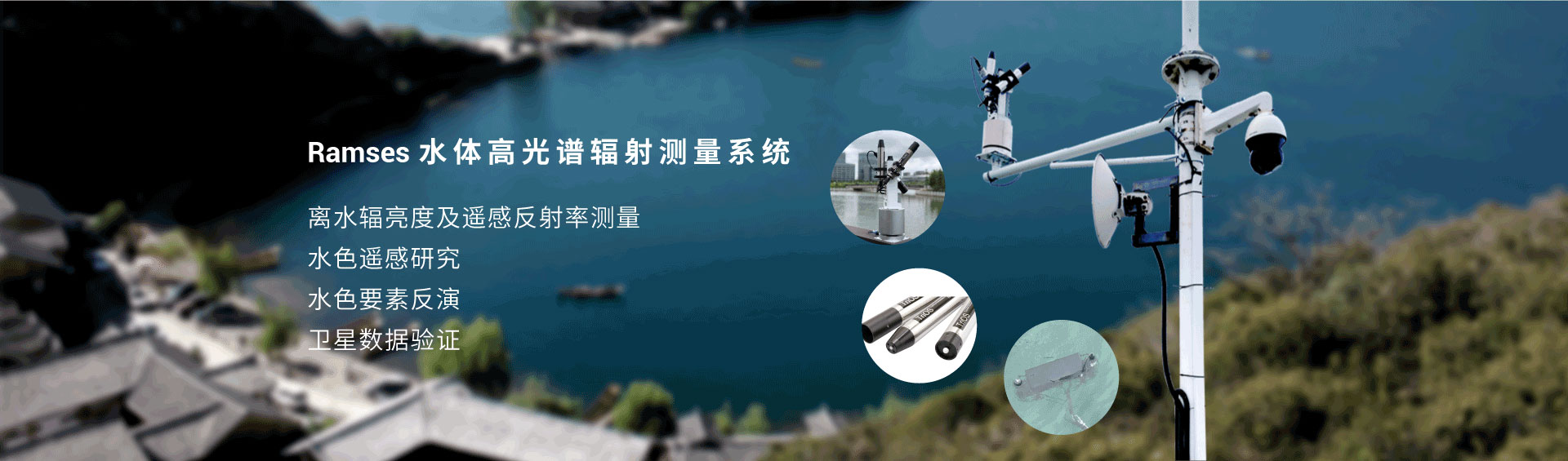 水文水质/溢油开云（中国） 藻类/海