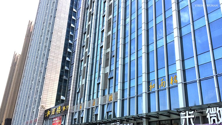 Beijing Branch